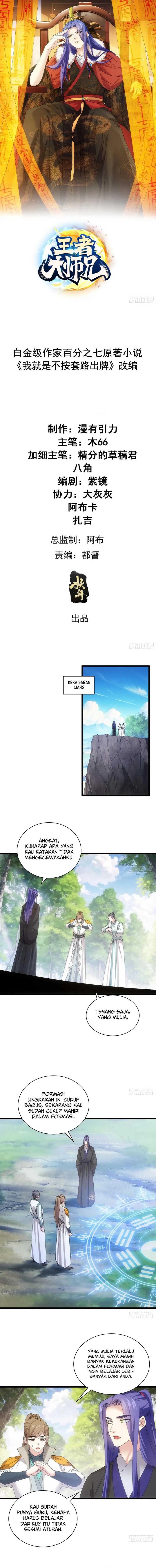 image-komik-i-just-dont-play-the-card-according-to-the-routine-chapter-302-1/14