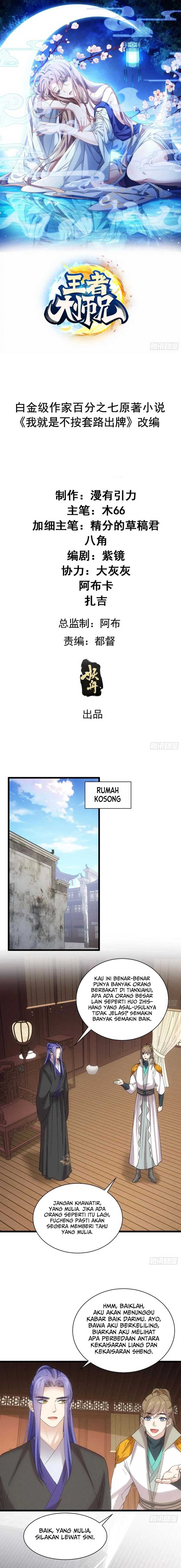 image-komik-i-just-dont-play-the-card-according-to-the-routine-chapter-303-1/13