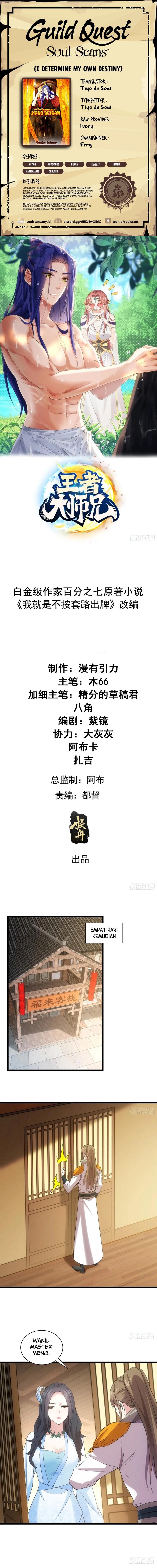 image-komik-i-just-dont-play-the-card-according-to-the-routine-chapter-309-0/9