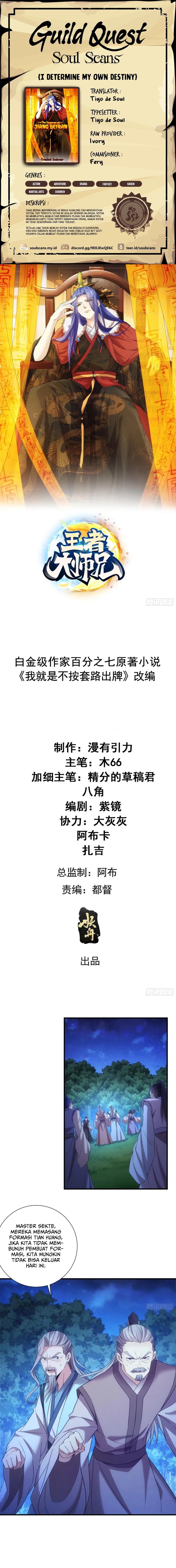 image-komik-i-just-dont-play-the-card-according-to-the-routine-chapter-310-0/9