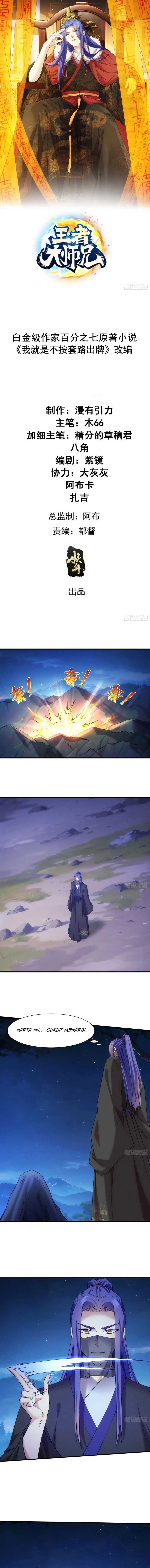 image-komik-i-just-dont-play-the-card-according-to-the-routine-chapter-311-1/15