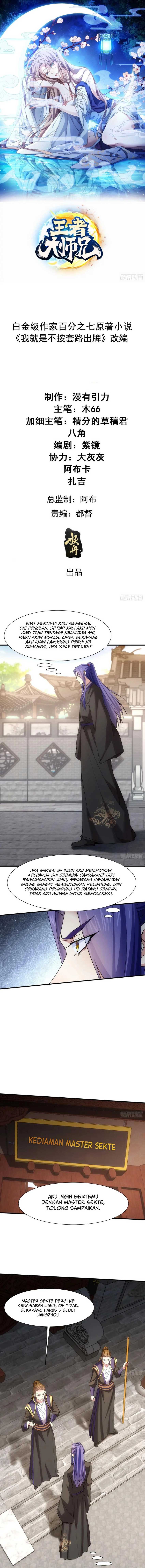 image-komik-i-just-dont-play-the-card-according-to-the-routine-chapter-314-1/14