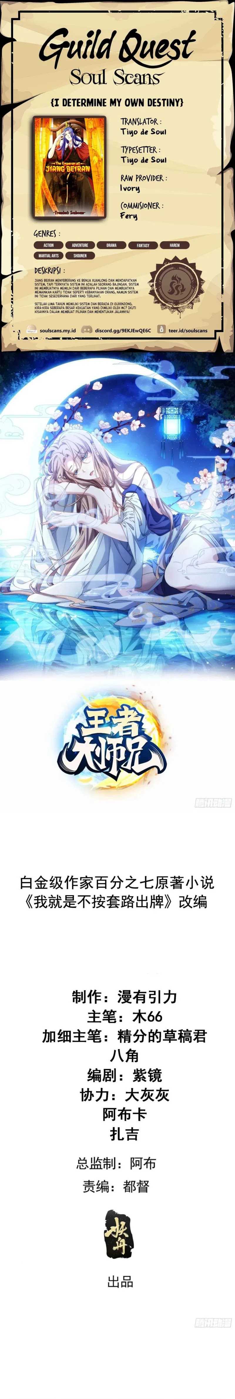 image-komik-i-just-dont-play-the-card-according-to-the-routine-chapter-327-0/16