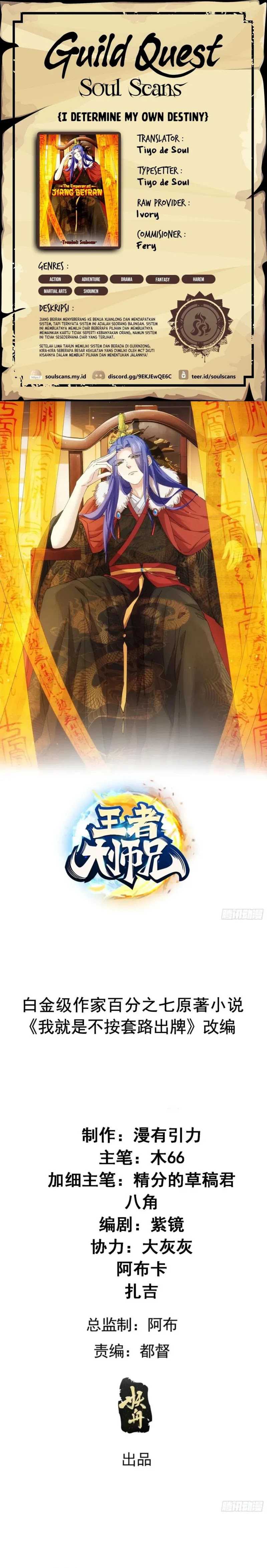 image-komik-i-just-dont-play-the-card-according-to-the-routine-chapter-328-0/14