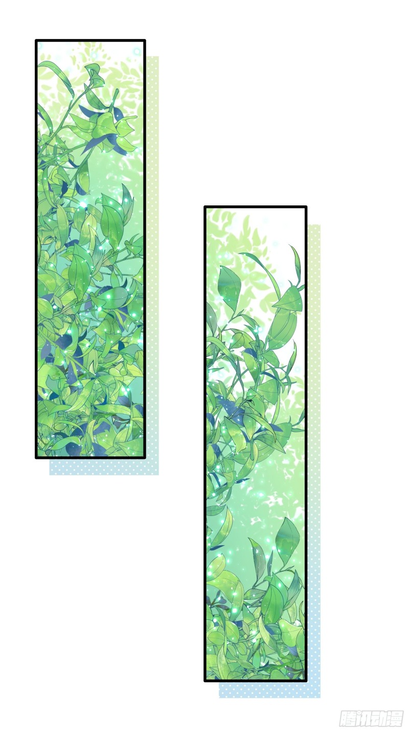 image-komik-i-just-dont-play-the-card-according-to-the-routine-chapter-35-6/48