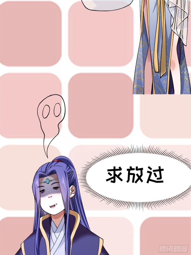 image-komik-i-just-dont-play-the-card-according-to-the-routine-chapter-35-39/48