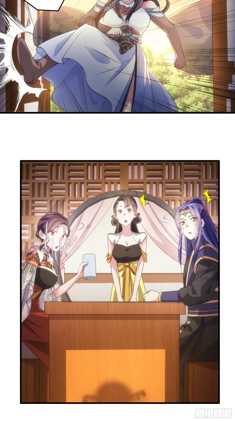 image-komik-i-just-dont-play-the-card-according-to-the-routine-chapter-39-5/45