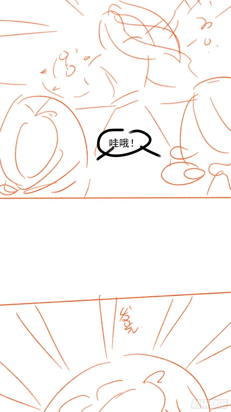 image-komik-i-just-dont-play-the-card-according-to-the-routine-chapter-39-34/45