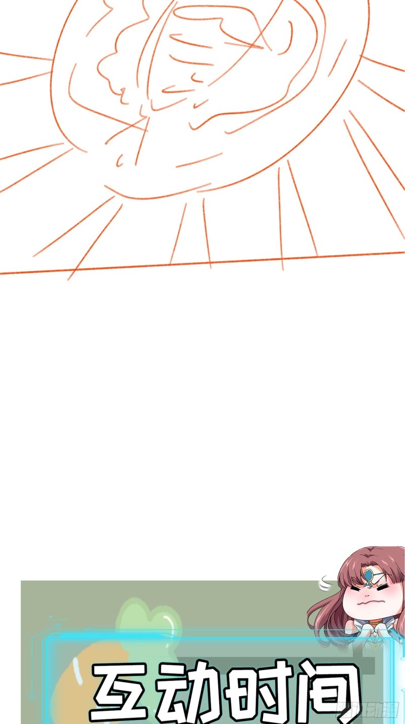 image-komik-i-just-dont-play-the-card-according-to-the-routine-chapter-39-35/45