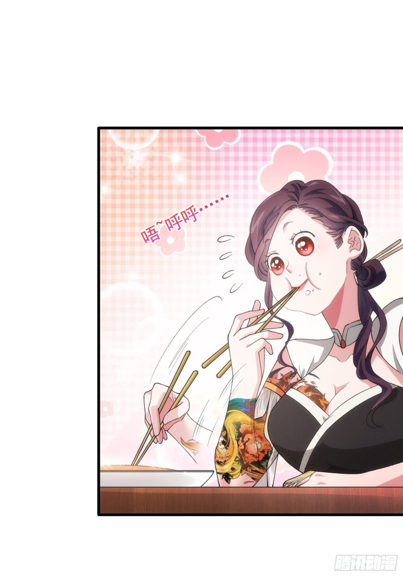 image-komik-i-just-dont-play-the-card-according-to-the-routine-chapter-40-17/49