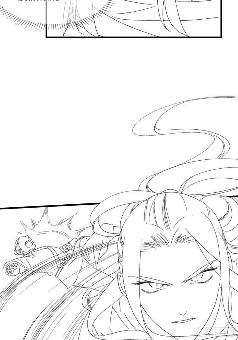 image-komik-i-just-dont-play-the-card-according-to-the-routine-chapter-40-37/49