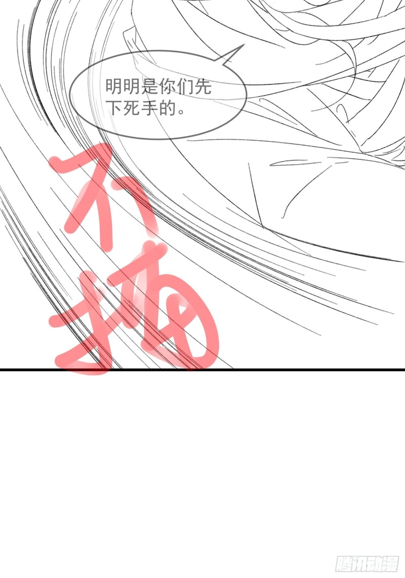 image-komik-i-just-dont-play-the-card-according-to-the-routine-chapter-40-38/49