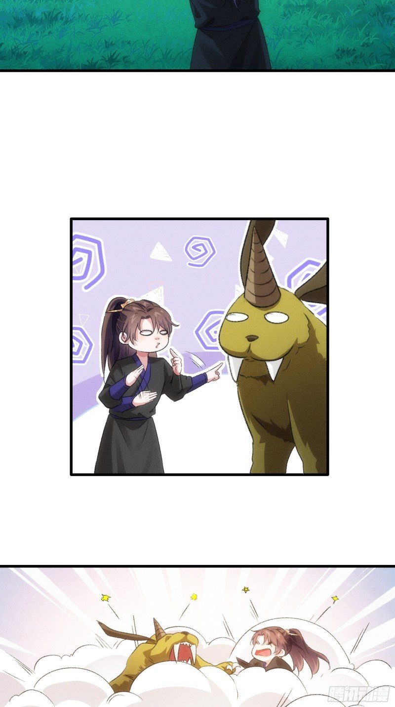 image-komik-i-just-dont-play-the-card-according-to-the-routine-chapter-44-13/33