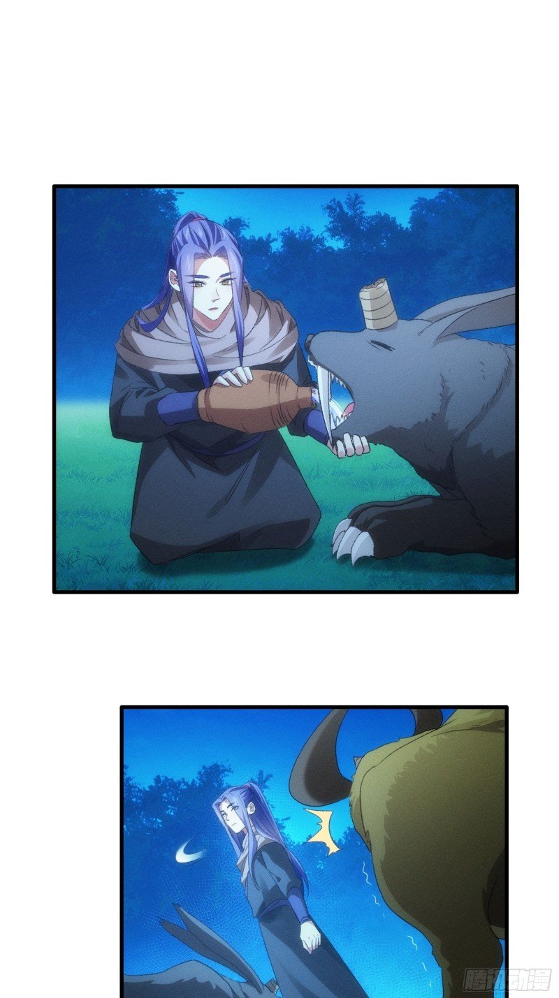 image-komik-i-just-dont-play-the-card-according-to-the-routine-chapter-44-17/33