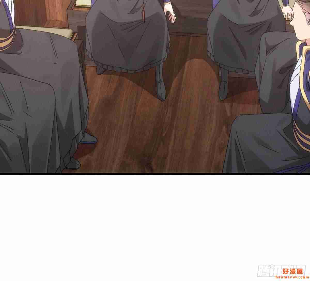 image-komik-i-just-dont-play-the-card-according-to-the-routine-chapter-62-9/31