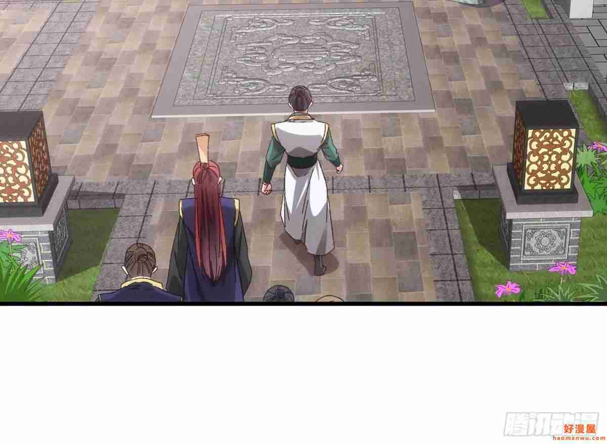 image-komik-i-just-dont-play-the-card-according-to-the-routine-chapter-62-16/31