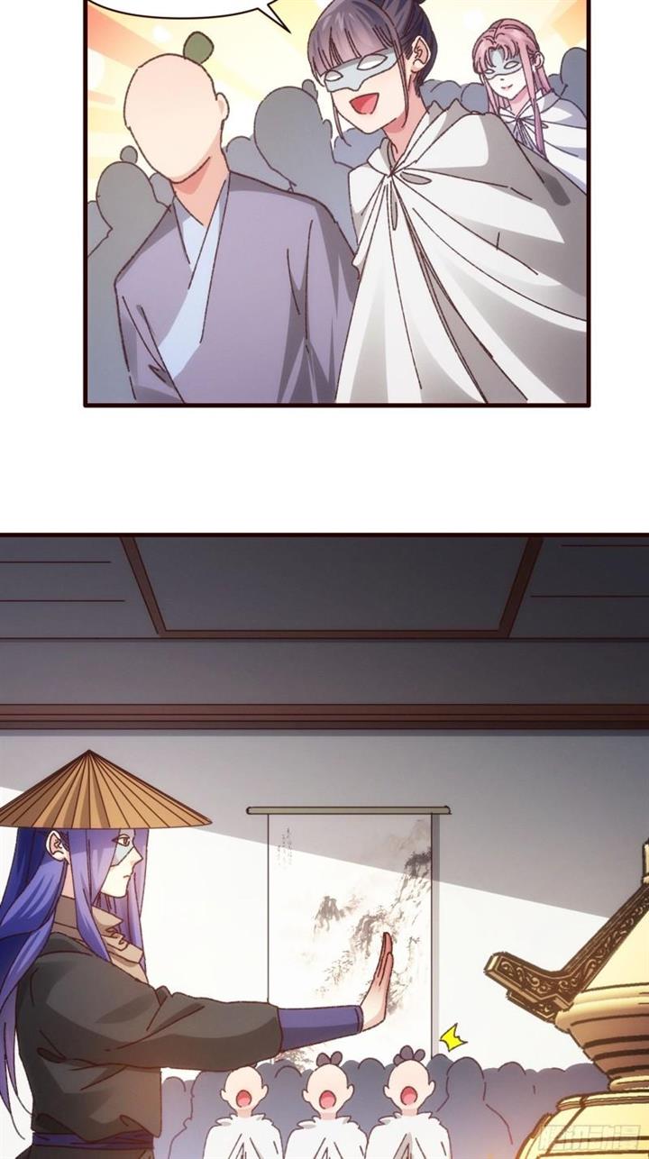 image-komik-i-just-dont-play-the-card-according-to-the-routine-chapter-68-17/39