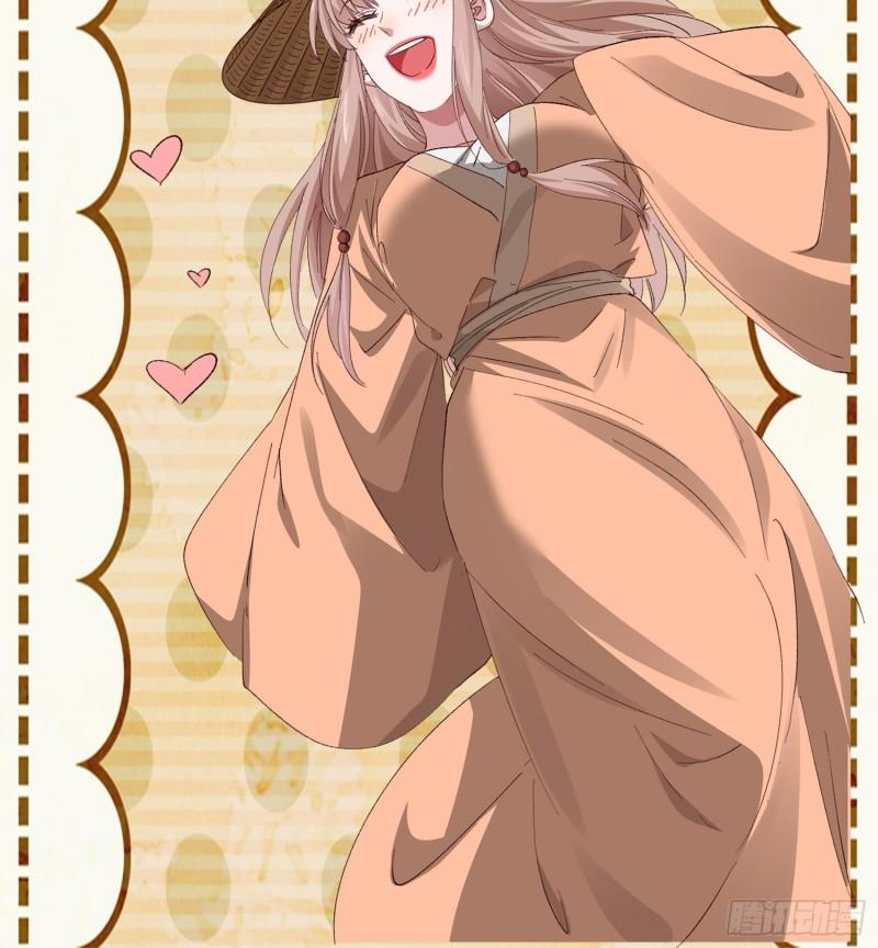 image-komik-i-just-dont-play-the-card-according-to-the-routine-chapter-71-32/37