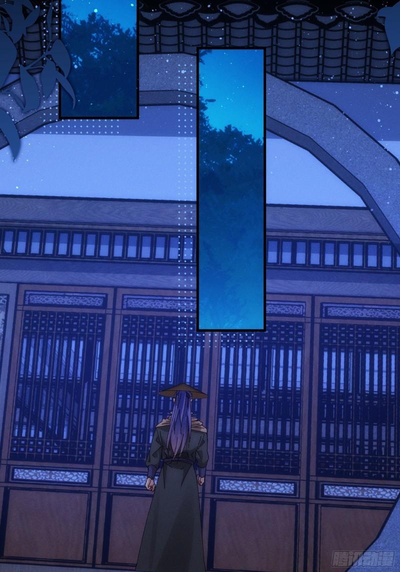 image-komik-i-just-dont-play-the-card-according-to-the-routine-chapter-73-11/38