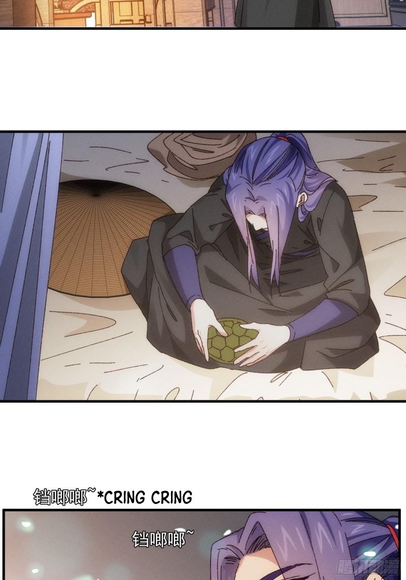 image-komik-i-just-dont-play-the-card-according-to-the-routine-chapter-73-13/38