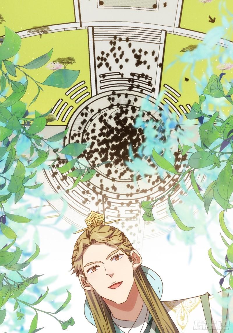 image-komik-i-just-dont-play-the-card-according-to-the-routine-chapter-73-21/38