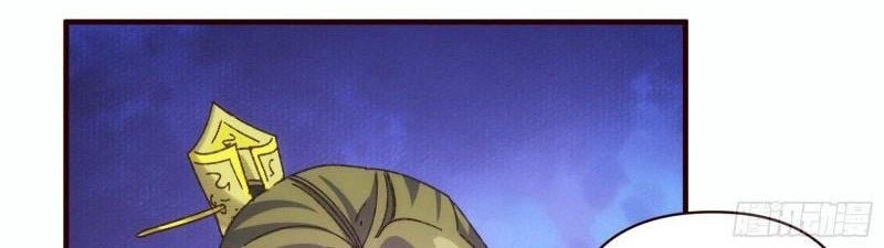 image-komik-i-just-dont-play-the-card-according-to-the-routine-chapter-74-5/36