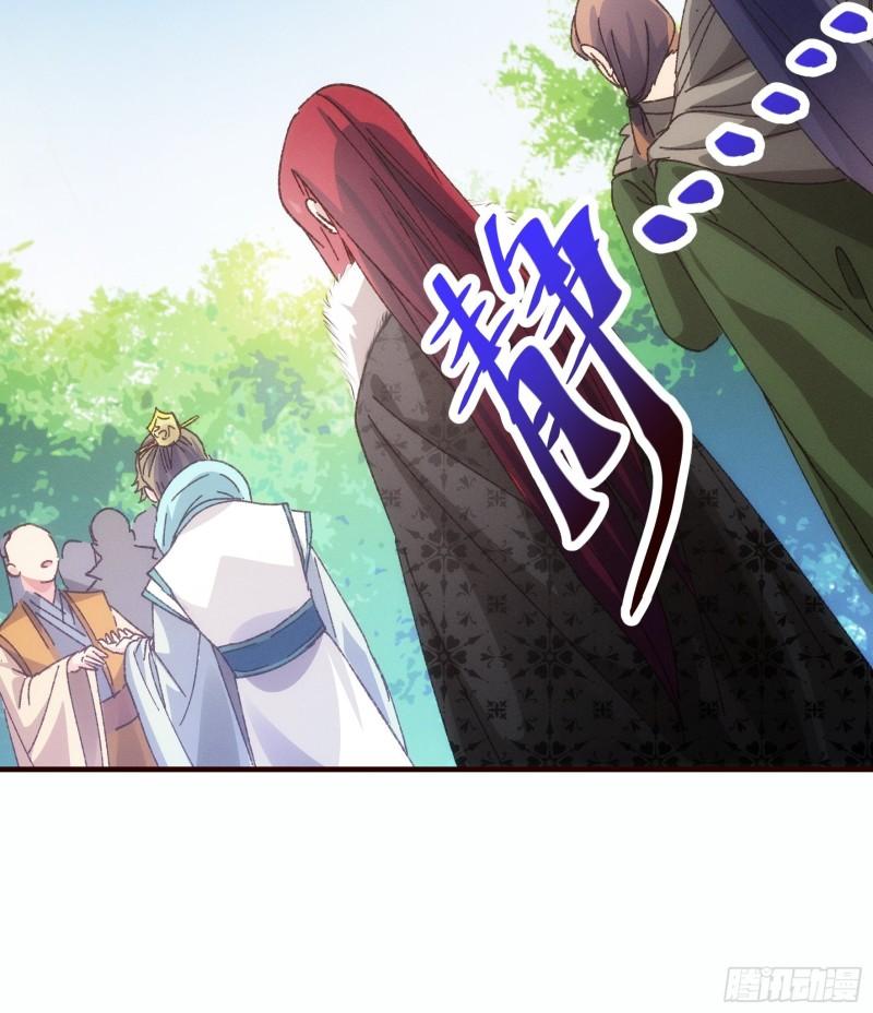 image-komik-i-just-dont-play-the-card-according-to-the-routine-chapter-74-11/36