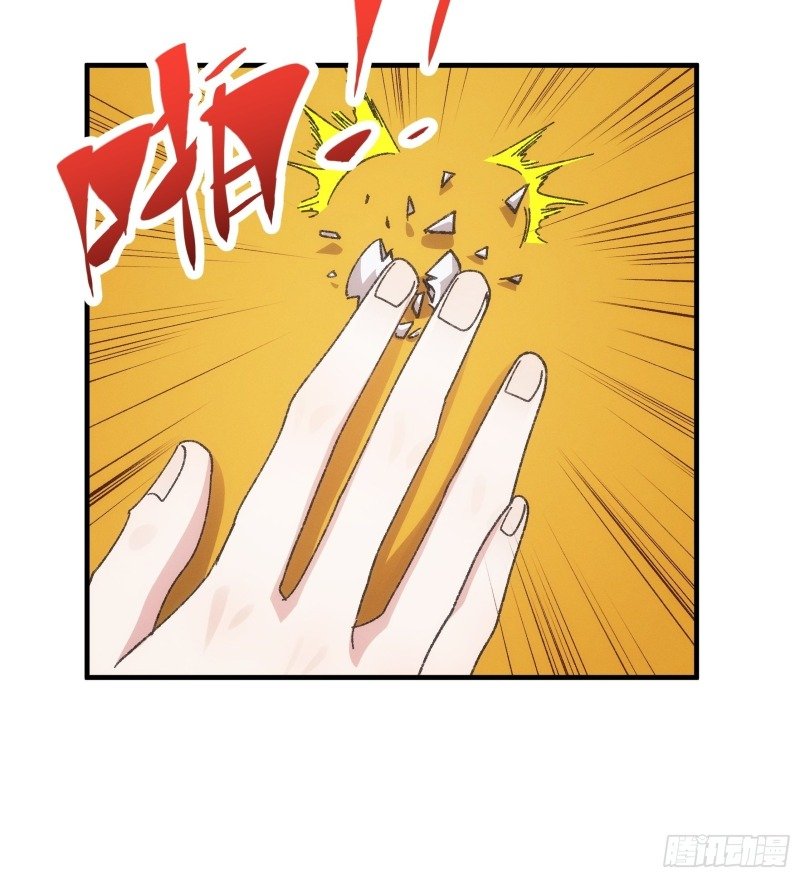 image-komik-i-just-dont-play-the-card-according-to-the-routine-chapter-77-10/31