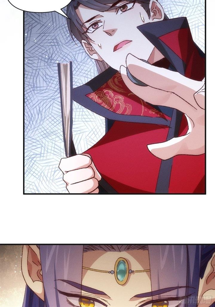 image-komik-i-just-dont-play-the-card-according-to-the-routine-chapter-78-8/33