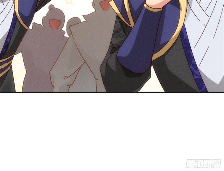 image-komik-i-just-dont-play-the-card-according-to-the-routine-chapter-78-26/33