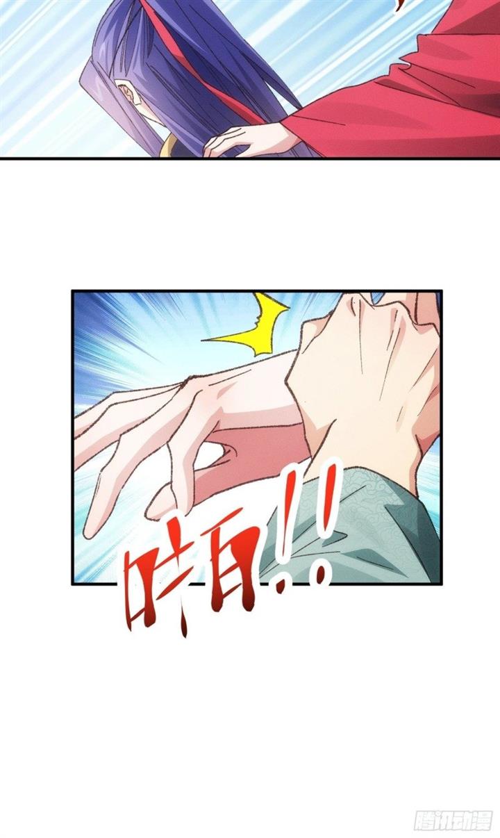 image-komik-i-just-dont-play-the-card-according-to-the-routine-chapter-78-29/33