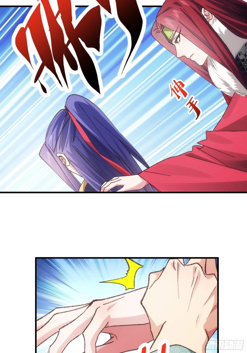 image-komik-i-just-dont-play-the-card-according-to-the-routine-chapter-79-9/36