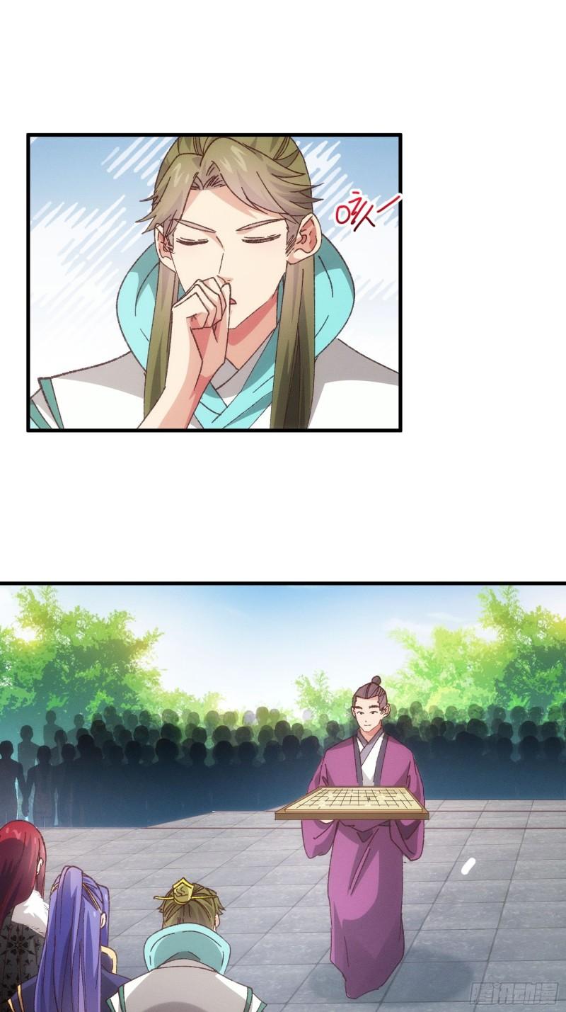 image-komik-i-just-dont-play-the-card-according-to-the-routine-chapter-79-22/36