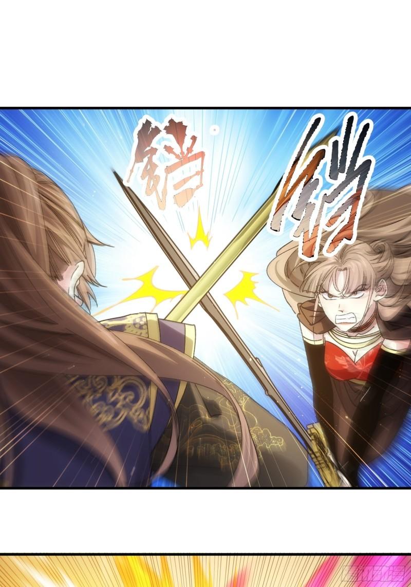 image-komik-i-just-dont-play-the-card-according-to-the-routine-chapter-82-4/37