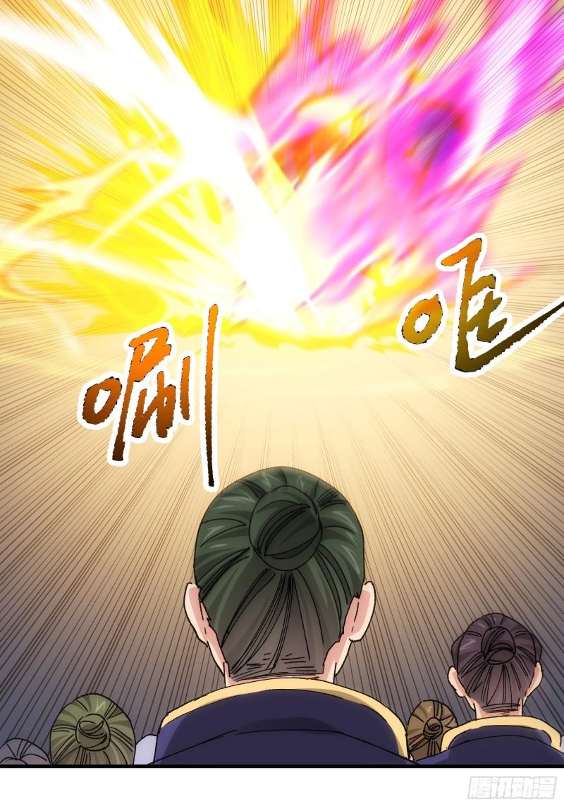 image-komik-i-just-dont-play-the-card-according-to-the-routine-chapter-82-5/37