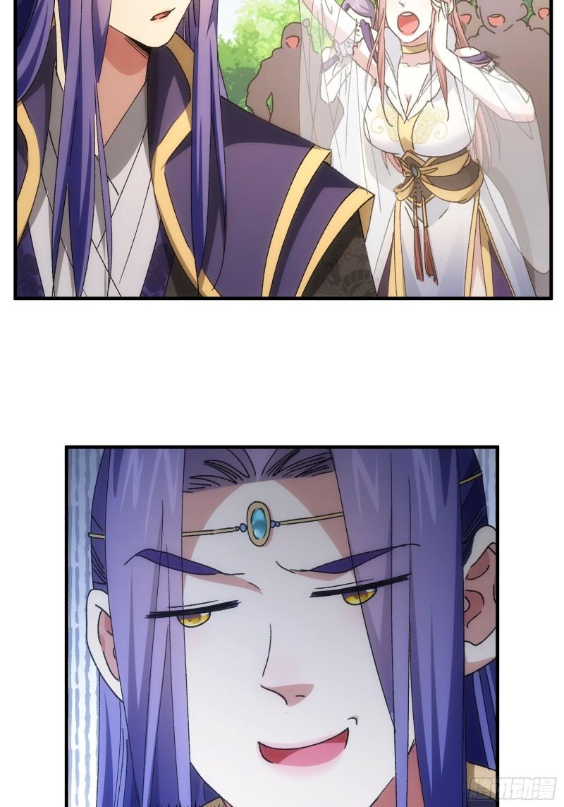 image-komik-i-just-dont-play-the-card-according-to-the-routine-chapter-82-9/37