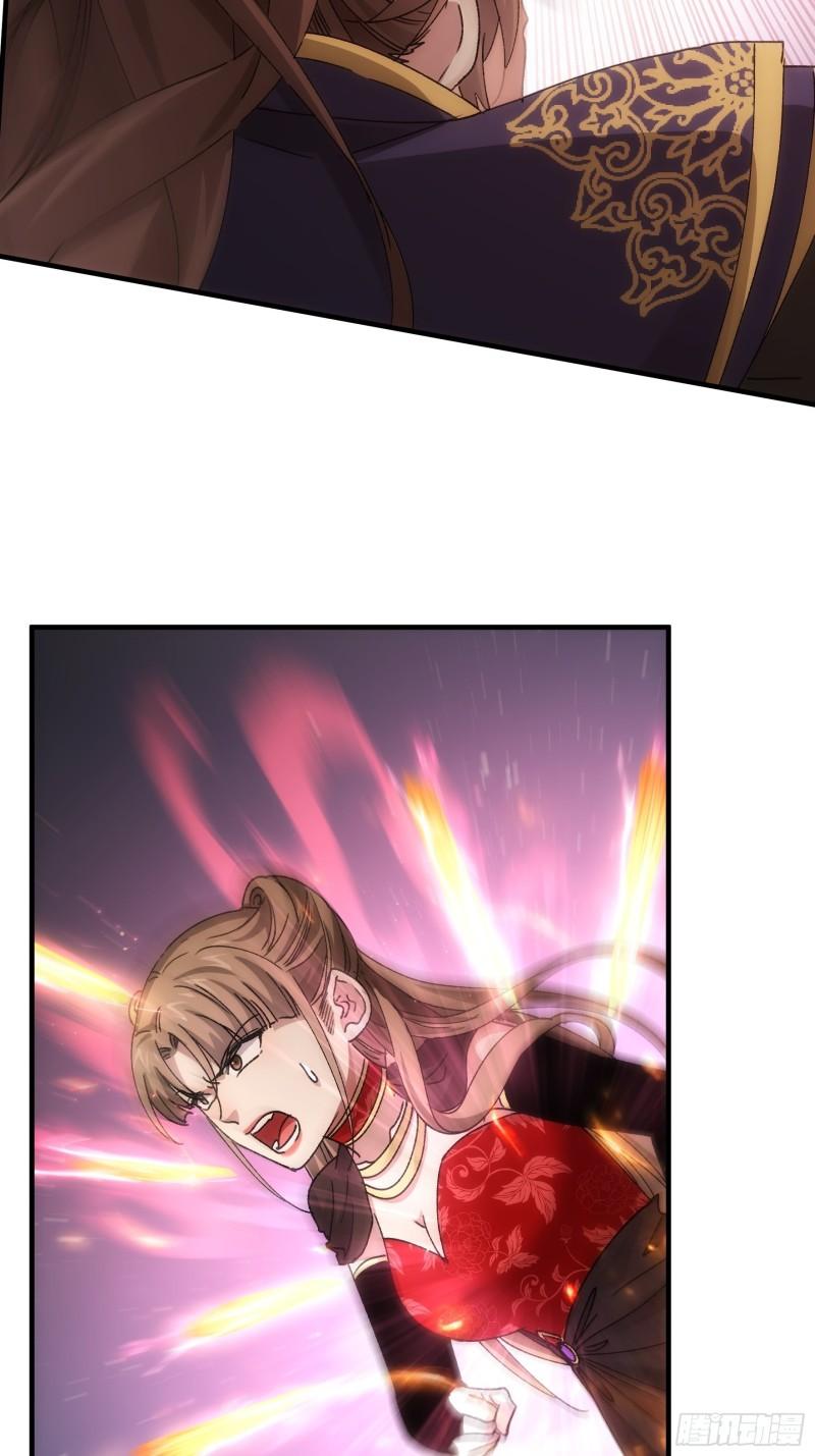 image-komik-i-just-dont-play-the-card-according-to-the-routine-chapter-82-16/37