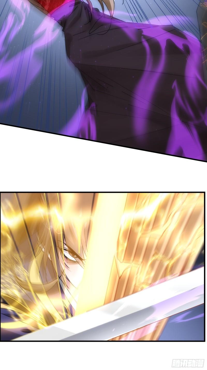 image-komik-i-just-dont-play-the-card-according-to-the-routine-chapter-82-23/37