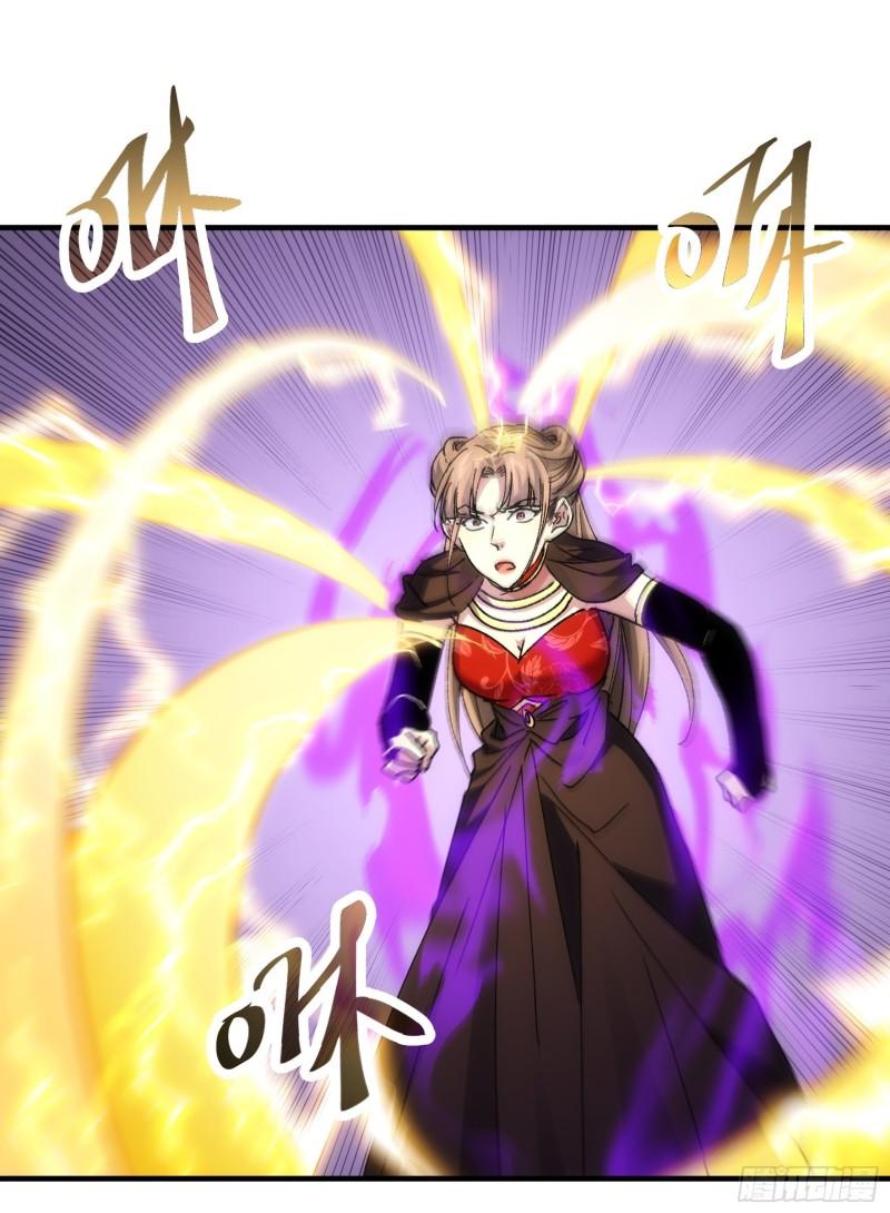 image-komik-i-just-dont-play-the-card-according-to-the-routine-chapter-82-24/37