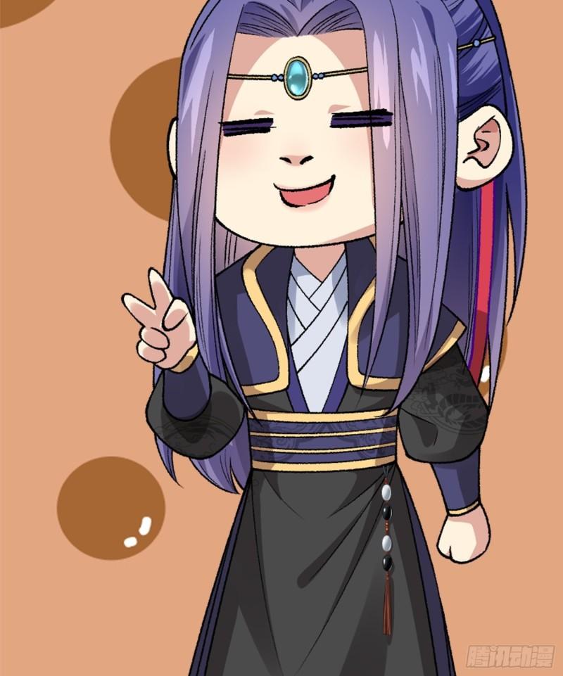 image-komik-i-just-dont-play-the-card-according-to-the-routine-chapter-82-33/37