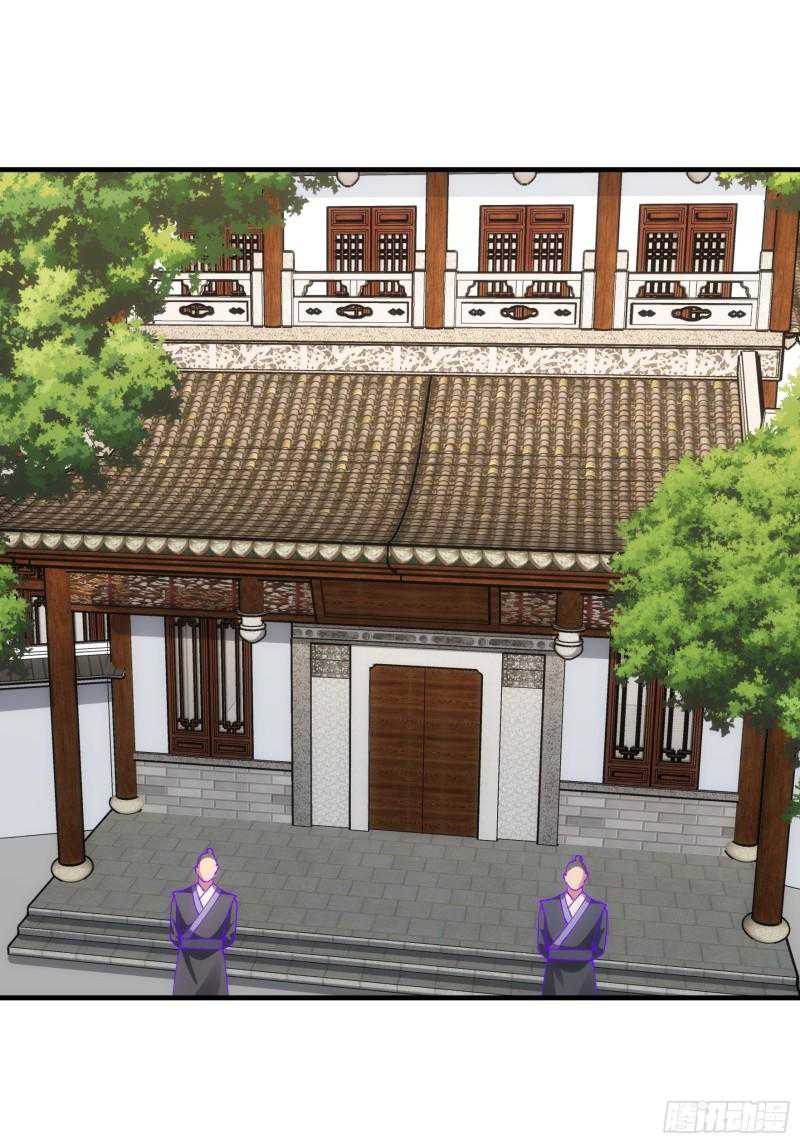 image-komik-i-just-dont-play-the-card-according-to-the-routine-chapter-86-4/42