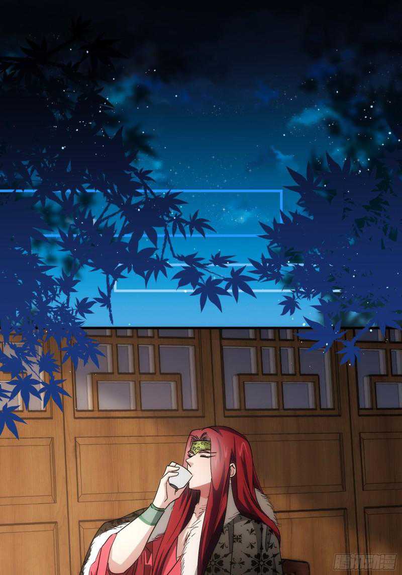 image-komik-i-just-dont-play-the-card-according-to-the-routine-chapter-86-21/42