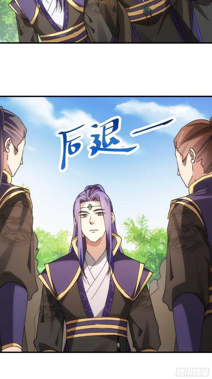 image-komik-i-just-dont-play-the-card-according-to-the-routine-chapter-88-9/43