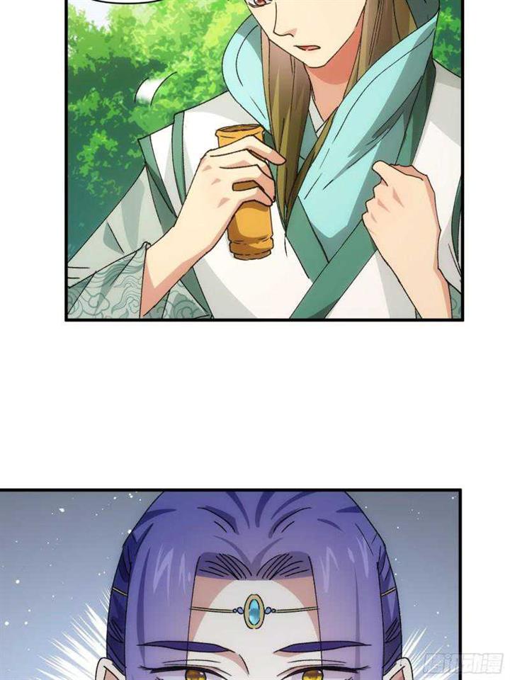 image-komik-i-just-dont-play-the-card-according-to-the-routine-chapter-88-33/43