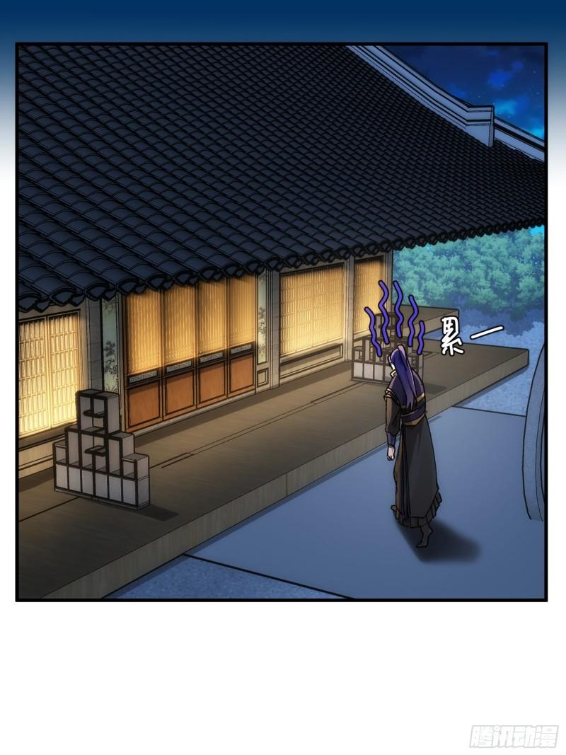 image-komik-i-just-dont-play-the-card-according-to-the-routine-chapter-90-20/34