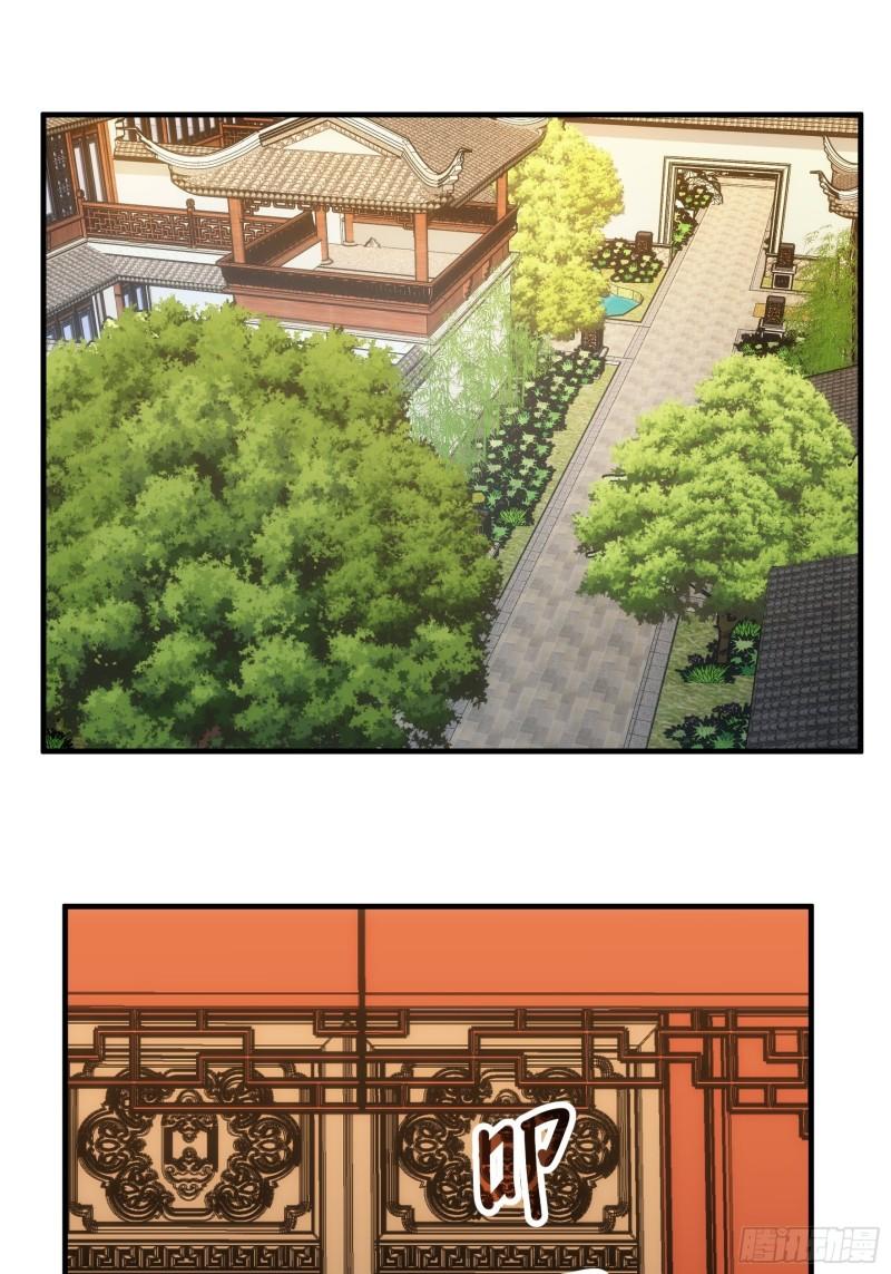 image-komik-i-just-dont-play-the-card-according-to-the-routine-chapter-92-4/41