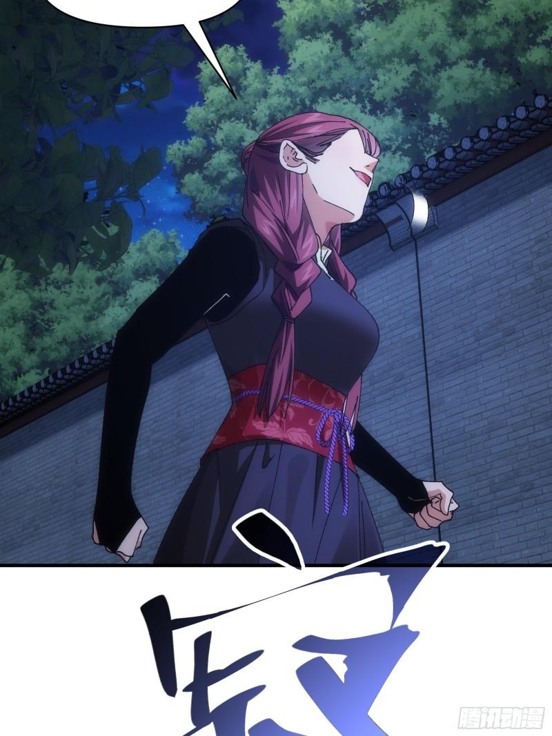 image-komik-i-just-dont-play-the-card-according-to-the-routine-chapter-92-15/41