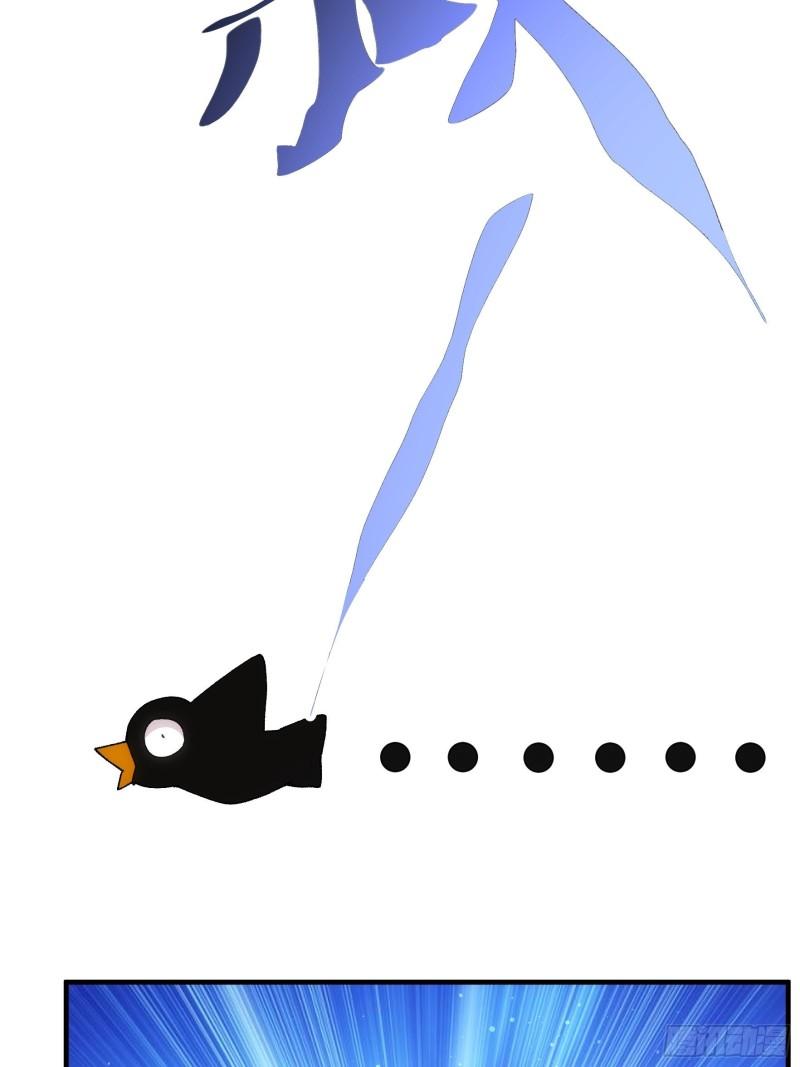 image-komik-i-just-dont-play-the-card-according-to-the-routine-chapter-92-16/41