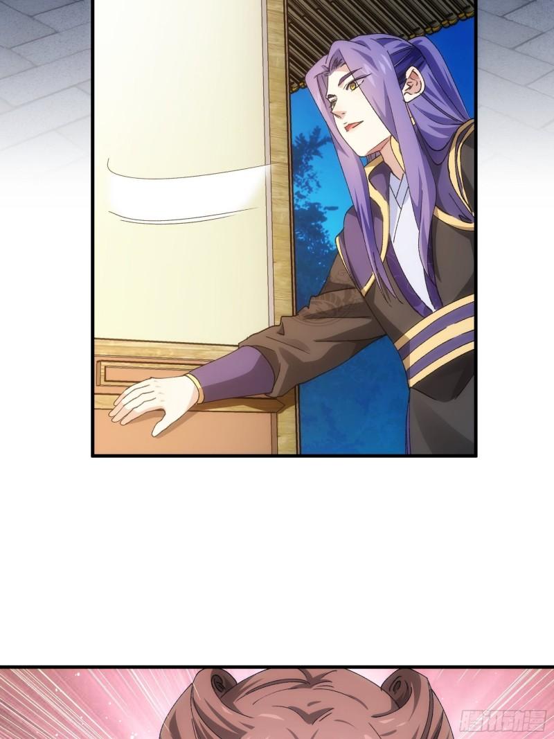 image-komik-i-just-dont-play-the-card-according-to-the-routine-chapter-92-20/41