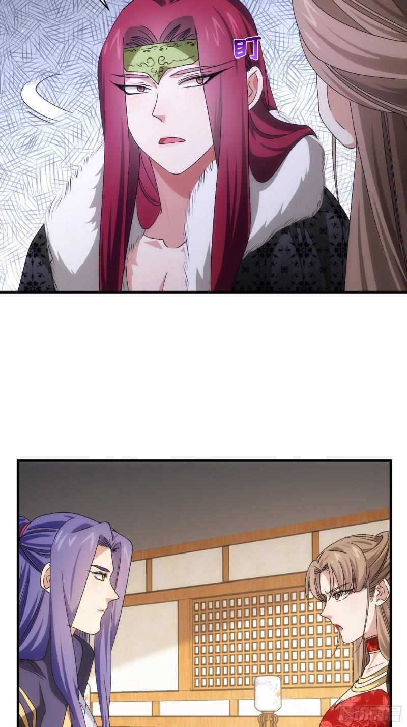 image-komik-i-just-dont-play-the-card-according-to-the-routine-chapter-92-27/41